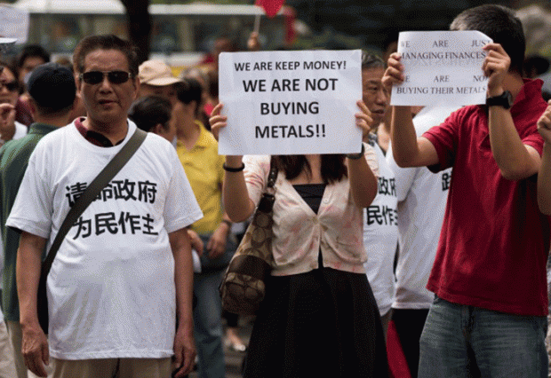 2015 9월 25일 상하이 중국보험감독위원회 사무실 밖에서 판야 금속거래소 문제를 항의하는 시위자들. | Johannes Eisele/AFP/Getty Images