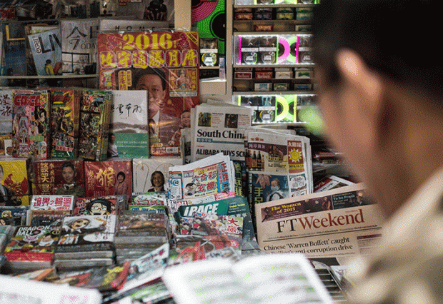 중국 당국은 외국계 회사의 온라인 출판을 금지하는 광범위한새 법규를 제정했다. 이는 세계에서 가장 엄격한 중국의 언론 통제 체계를 더욱 굳건히 만들 전망이다. 사진은 홍콩 신문 가판대. | AFP/Getty Images