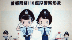 중국 주민감시 위한 ‘사찰 프로그램’ 6가지