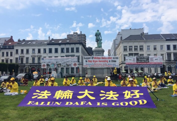 지난 6월 22일과 23일, 벨기에 브뤼셀 유럽의회 전체회의 기간 유럽 여러 국가에서 온 일부 파룬궁 수련자들이 유럽 의회 건물 앞 잔디밭에서 행사를 진행한다. | 치신/에포크타임스