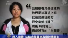 “중국 감옥·병원서 산 채로 장기적출”