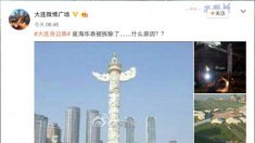 中, 보시라이 ‘상징물’ 밤새 철거..장쩌민 세력 경고?
