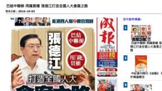 中언론인 “홍콩서 시진핑-장쩌민 결전 시작됐다”