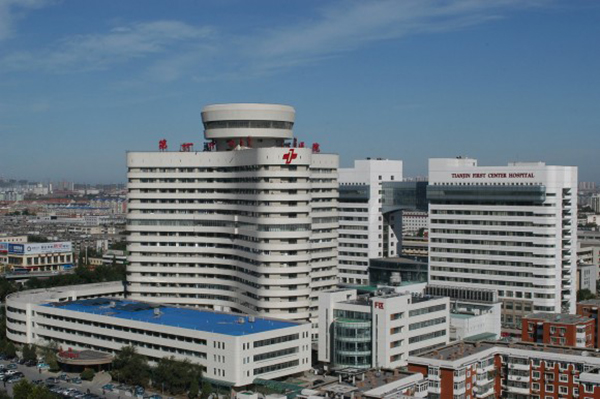 톈진 제1중심병원.