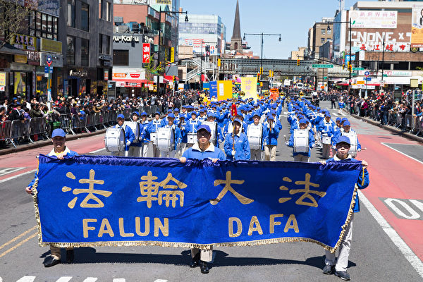 2017년 4월 23일 뉴욕 파룬궁 수련자들은 플러싱에서 ‘4.25 평화청원’ 18주년을 기념하는 성대한 퍼레이드를 벌였다. | 다이빙(戴兵)/에포크타임스