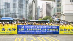 ‘4.25 평화 청원’ 18주년 기념 기자회견 열려