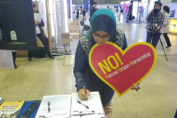 말레이시아 의사 스리 와후 타헤르가 서명에 동참하고 있다. | IAEOT 제공