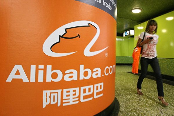 중국 최대 전자상거래 기업 ‘알리바바’의 홍콩 광고. | MIKE CLARKE/AFP/Getty Images