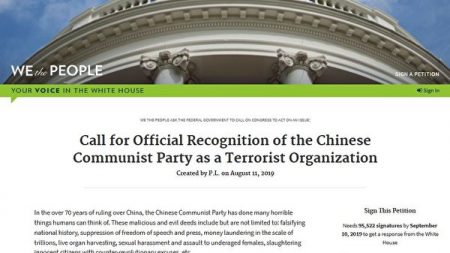 네티즌, 美 백악관 청원 “中 공산당 테러 단체로 지정해야”