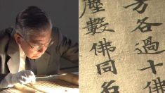 일본 학자 “일본 문자 가타카나는 ‘신라’에서 유래됐다”