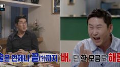 ‘그알’ 결방 안 아쉬운 술꾼 신동엽 VS 애연가 김상중의 ‘술·담배 썰전’