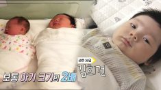 5.56kg 자연분만으로 태어난 ‘자이언트 베이비’ 희건이 (영상)