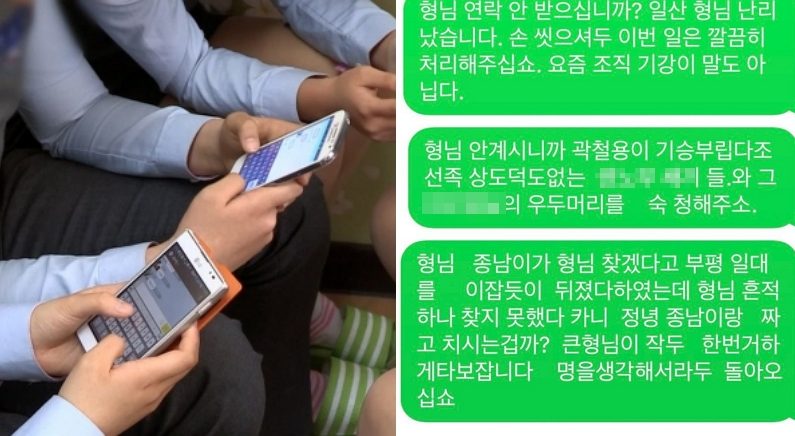 [좌] 기사와 관련 없는 자료 사진 / 연합뉴스, [우] 온라인 커뮤니티
