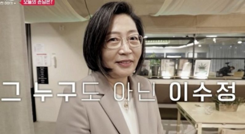 KBS2 '대화의 희열'