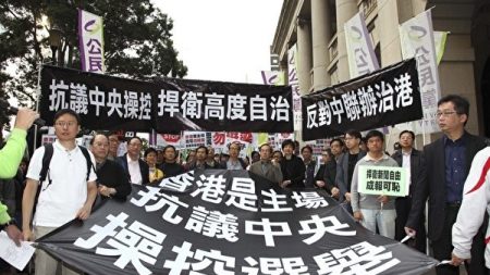 홍콩, 구의원 선거…범민주파 vs친중파 치열한 접전 예고