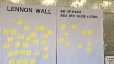 서울대에 들어선 ‘레넌 벽’…대학가에 불붙는 ‘홍콩 연대’ 운동