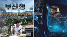 “2020년 가장 기대되는 영화” 강동원이 좀비떼에 맞서 한국 탈출하는 ‘부산행2’