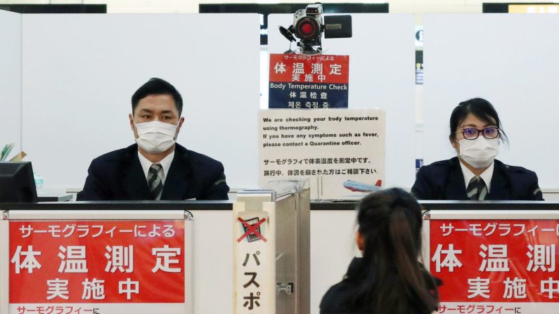 일본 공항에서 신종 코로나바이러스 유입에 대비해 검역을 강화하고 있다. | 연합뉴스