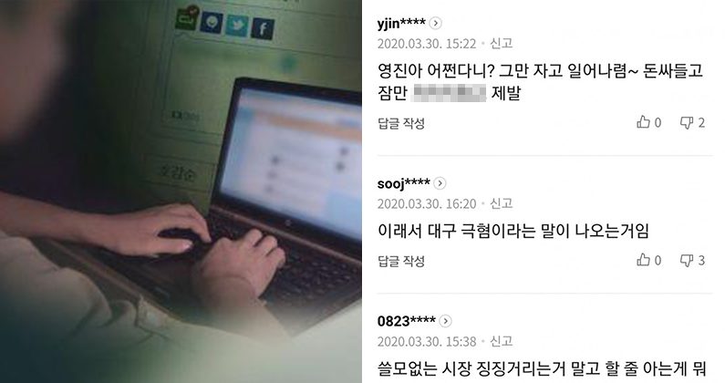 [좌] 연합뉴스 [우] 네이버화면캡처