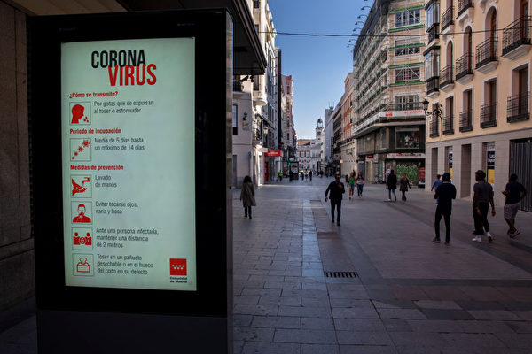 스페인 보건 당국은 15일 스페인의 중공폐렴 감염자수가 14일의 누적 5700명에서 7,753명으로 증가했다고 발표했다. 환자의 약 절반이 수도 마드리드에 집중돼 있다. | Pablo Blazquez Dominguez/Getty Images