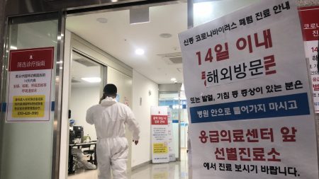 폐렴 증세로 사망한 경북 경산 17세 고교생…방역당국, “최종 ‘음성’ 판정”