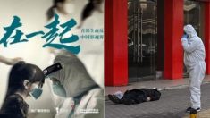중국이 ‘코로나19 극복’ 감동 스토리 다룬 드라마를 제작한다고 나섰다