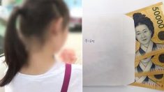 초등학생이 꼬깃꼬깃 모아둔 ‘용돈 15만원’을 익명으로 기부했다