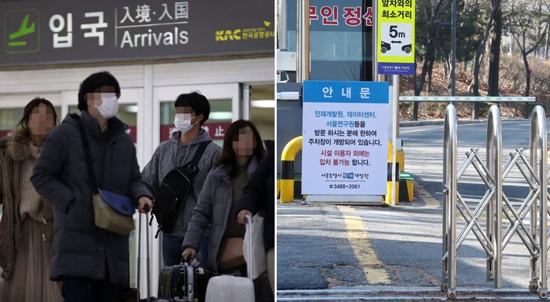 [좌] 김포공항 [우] 출입 제한하는 서울시 자가격리시설 | 연합뉴스 