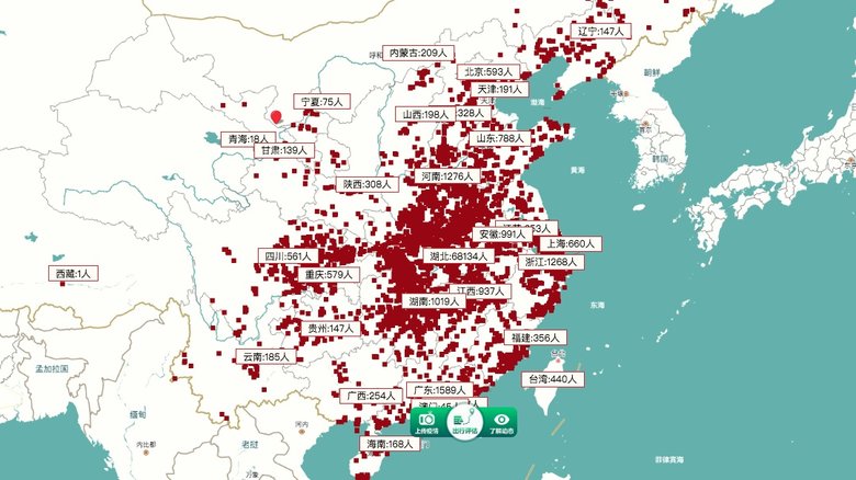 중국 우한폐렴 발병 상황을 나타낸 지도 | 화면 캡처