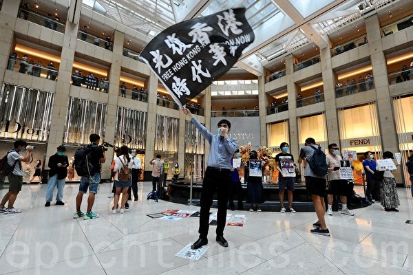 지난달 26일, 홍콩 시민들이 센트럴 지역의 랜드마크 빌딩 앞에서 ‘함께 점심을(和你LUNCH)’ 시위를 열었다. | 사진=쑹비룽/에포크타임스