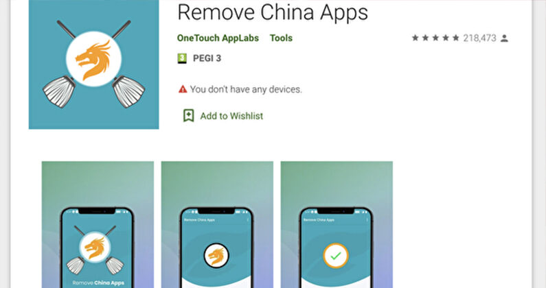 구글 플레이스토어에 등록된 '리무브 차이나 앱스'(Remove China Apps). 지난 2일 오후 구글 플레이스토어 정책 위반으로 삭제됐다. | 구글 플레이스토어 화면 캡처