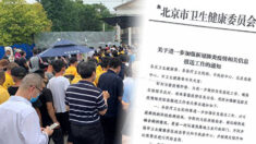 [내부문건] 베이징 당국, 역병 상황 입단속 강화 “무단발표 불허, 인터넷·메신저 금지”