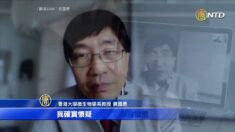 홍콩 전염병 권위자 BBC에 “中 당국, 전염병 중요 정보 은폐”