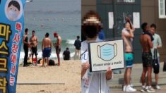 올 여름 해운대 해수욕장에서 마스크 쓰지 않으면 최대 300만원 벌금 낸다