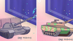 공식 인스타에 이벤트 공지하며 ‘북한군 전차’ 이미지 사용했다가 혼쭐난 육군