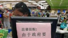 강화된 감시? 중국 선전시 슈퍼마켓 ‘현금 결제 실명제’ 요구