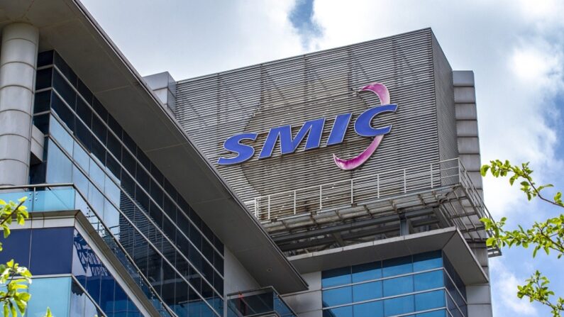 중국 최대 반도체 제조업체인 SMIC 본사 건물 일부