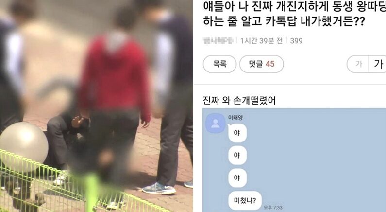 [좌] 기사와 관련 없는 자료 사진 / 연합뉴스TV, [우] 온라인 커뮤니티