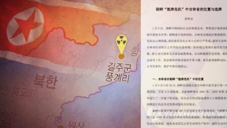 북한 4차 핵실험 당시 중국 내부서 우려 보고서 “말 안 듣는 정권”