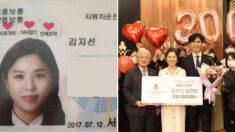 “2억 기부, 망설임 없었다” 아너 소사이어티 회원 가입한 김지선 부부
