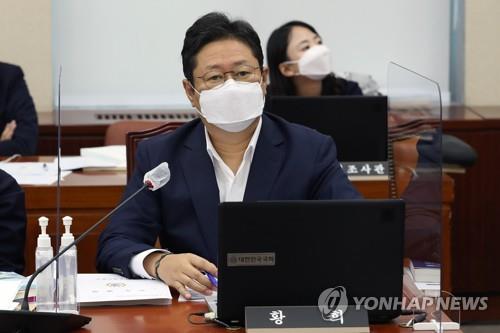 질의하는 황희 의원 | 연합뉴스