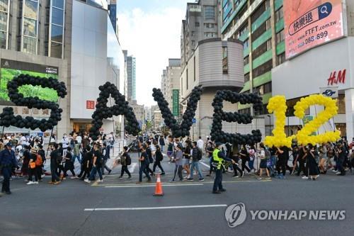 지난 10월 25일 대만에서 열린 '세이브 12HK 유스' 시위. | AFP·연합
