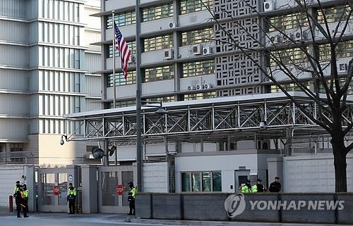 주한 미국 대사관 | 연합뉴스 