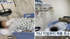 ‘자가격리자’ 이유로 병원 다섯 군데서 맹장염 수술 퇴짜 맞은 어린이