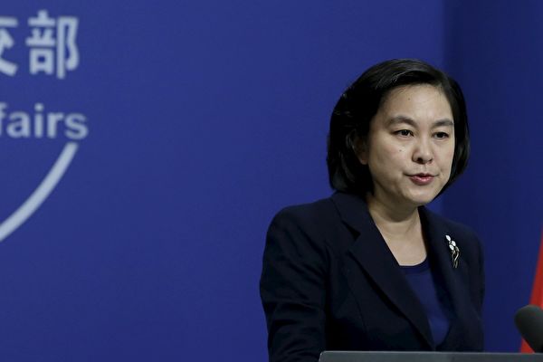 화춘잉 중국 외교부 대변인 | 에포크타임스