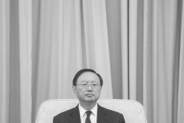 중국 공산당 최고 의사결정기구인 중앙정치국의 양제츠(楊潔篪) 위원（Etienne Oliveau/Getty Images)