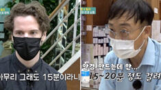 “2주 vs 5분” 외국인이 보면 깜짝 놀란다는 한국의 안경 맞추는 속도