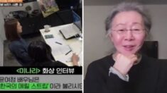 “한국의 메릴 스트립으로 불린다”는 외신 물음에 윤여정이 한 센스있는 답변
