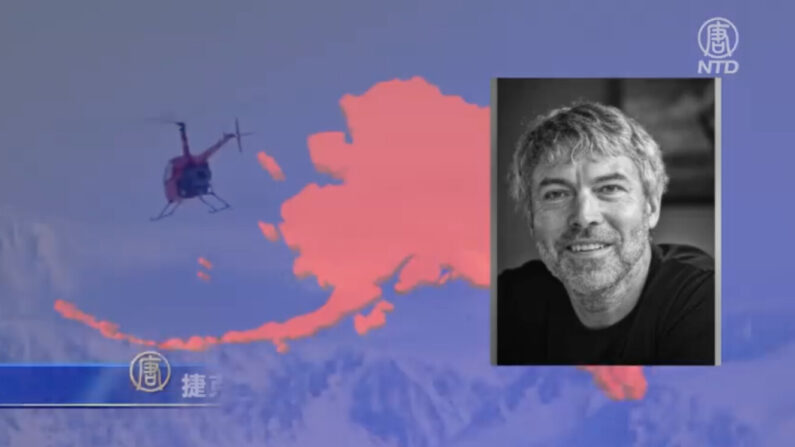 페트르 켈너 헬기 추락사고로 사망 | NTD 화면 캡처