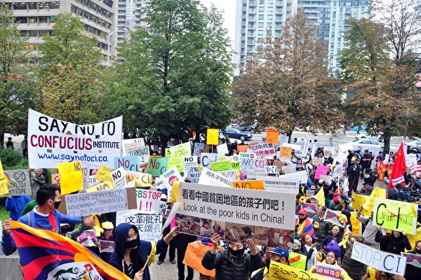 지난 2014년 10월 캐나다 토론토에서 열린 공자학원 퇴출 요구 시위 | 에포크타임스
